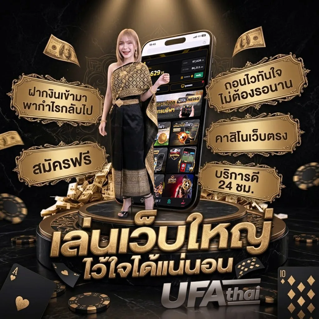 ทาง เข้า ufabet โลโก้แบรนด์ — เว็บตรง UFABET