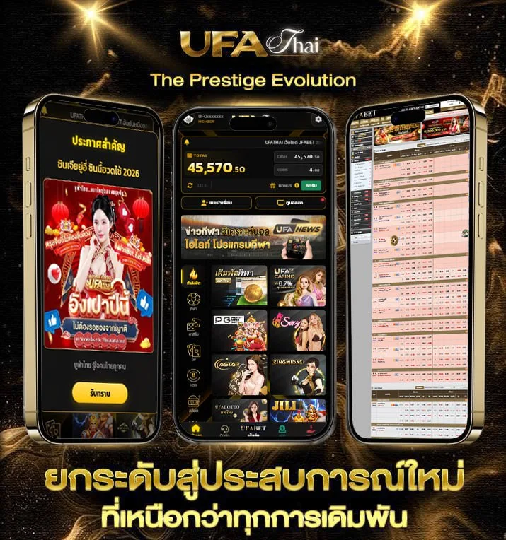 ทาง เข้า ufabet  แบรนด์ยูฟ่าไทย